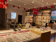 -荣视医眼镜(老车站店)