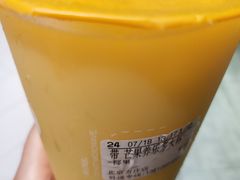 -CoCo都可(方庄店)