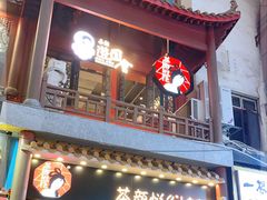 门面-茶颜悦色(坡子街幽兰阁店)
