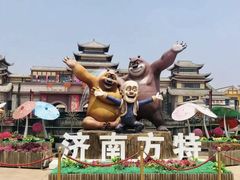 -济南方特东方神画