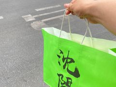 -法诗甜蛋糕店(皇姑大润发店)