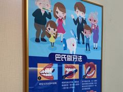 -上海仁爱医院口腔科 · 种植