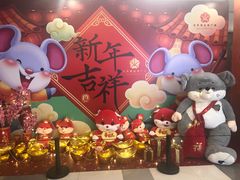 -五月花生活广场
