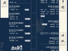 -唐沫茶兮(仓山万达金街店)