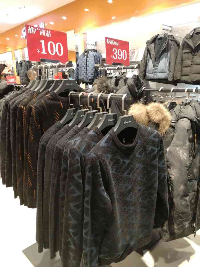 大布山男装(福地广场店)-"给朋友买的男装,主要是买的那种看起来比较.