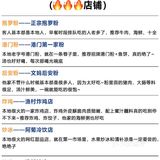 三亚美食|有了这篇笔记，三亚觅食不求人[胜利]