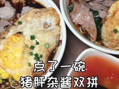 -老家猪肝面(石油路店)