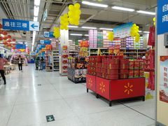 -沃尔玛购物广场(南城印象汇店)