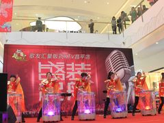 -歌友汇KTV(悦荟广场店)