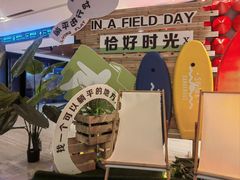 -天目湖涵田度假村