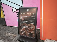 -佬太公海鸭·海鲜大排档(上海总店)