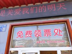 -隋唐大运河文化博物馆