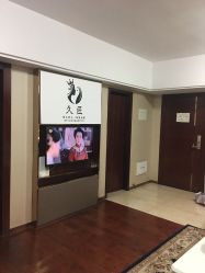 -久匠半永久纹眉