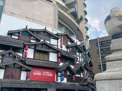 -鸡毛店·川菜(文殊院店)