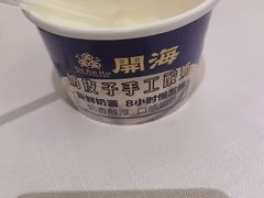 -开海·红岛海鲜虾水饺(石老人店)