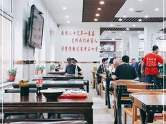 大堂-老王四季抻面(南六东路店)