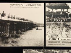 -中国人民抗日战争纪念馆