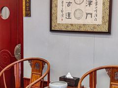-古莲·影院足道·按摩SPA(水上温泉店)