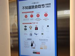 -新罗免税店