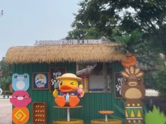 -上海玛雅海滩水公园