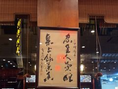 -一楼食业·美食人家