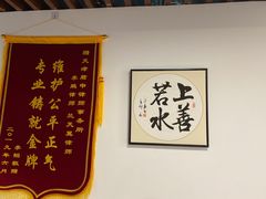 -君申律师事务所