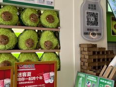 -迷客夏Milksha(合肥步行街首店)