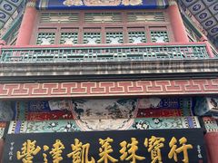 -古文化街旅游区