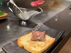 -岩盐·铁板料理(嘉里店)