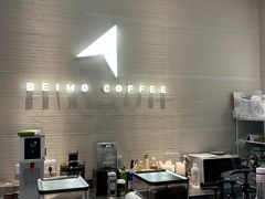 -北芒BEIMO COFFEE(五台山店)