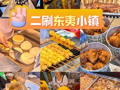 -大学城夜市