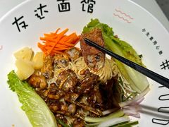 -友达面馆(广州总店)