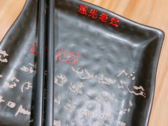 -风光老灶麻辣香锅(大成路翠微百货店)