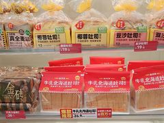 -味多美蛋糕(航天桥店)