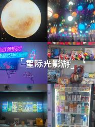 -疯狂冒险家-亲子密室-东坝店(金隅嘉品店)