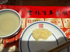 -新兴园饺子馆(河南街店)