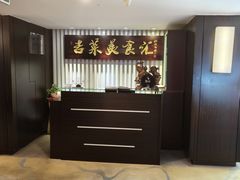 -长白山国际酒店中餐厅