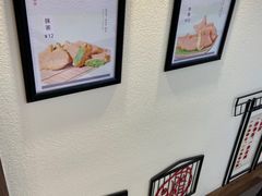 -粉粉乐鲷鱼烧(美罗城店)