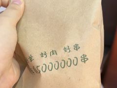 -塔哈尔·新疆盛宴(奉贤龙湖店)