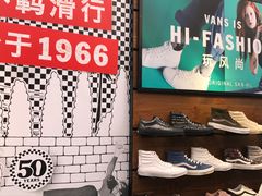 -VANS(三里屯太古里店)