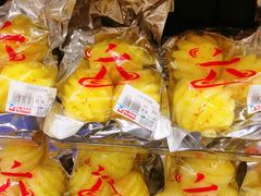-伊藤洋华堂(温江店)