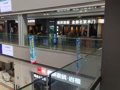 -华东装饰城