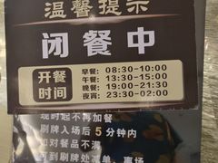 -大和洗浴休闲会所(宏大广场店)