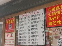 -阿吉仔(大元路店)