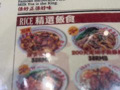 -九龙冰室(徐汇日月光店)