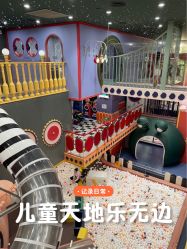 -MELAND CLUB(万象天地旗舰店)