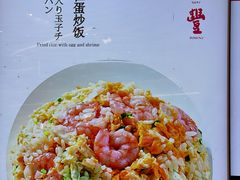 -鼎泰丰(环贸店)