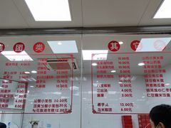 -常州糕团店(北大街新世纪商城店)