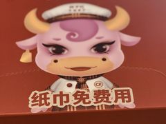 -杯子红牛排(创意产业园店)