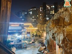 -裕龙汤泉